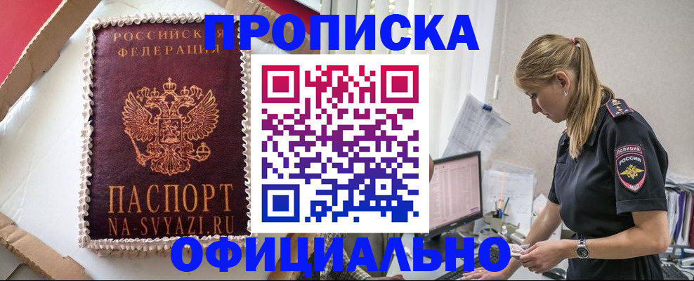 регистрация для дет. сада в Белой Холунице